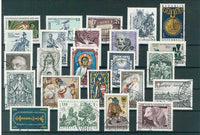 Annual compilation 1967 stamped