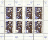 Tag der Briefmarke 1993