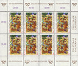 Tag der Briefmarke 1994